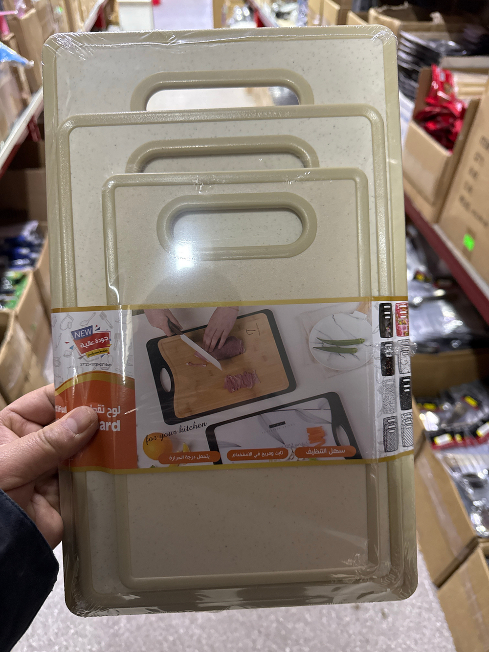 Доска пластиковая набор 3шт ST-4180