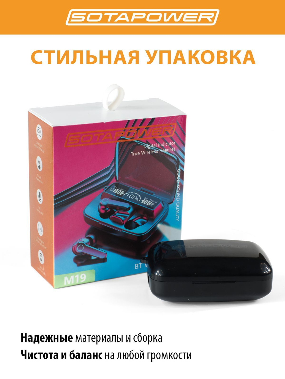 Наушники беспроводные с микрофоном, Bluetooth, белый