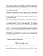 Вот так выглядит тревога: навыки КПТ для ее преодоления