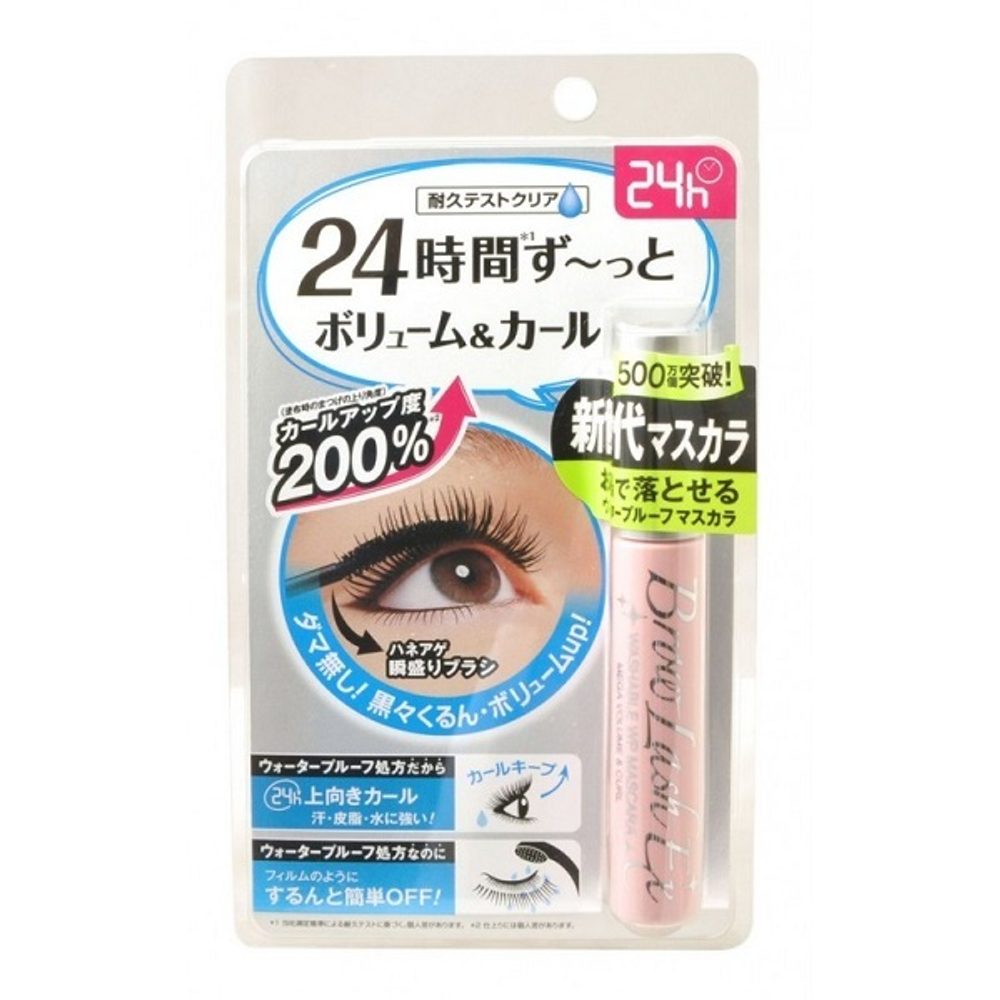 Тушь для ресниц черная водостойкая Объем и подкручивание 200% BCL Brow Lash Ex Masсara 8г