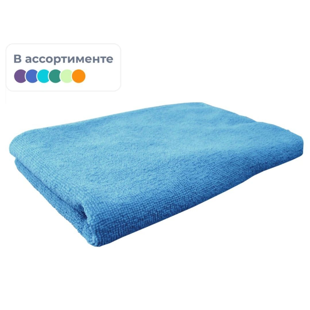 Микрофибра для пола 70*70