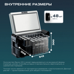 Автохолодильник Meyvel AF-PRO41