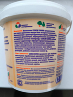 Антисептик для дерева "СЕНЕЖ САУНА" 0,9кг