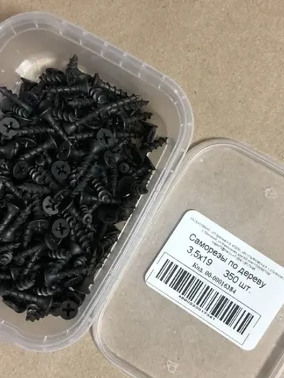 Саморез по дереву 3.5х19 350 шт
