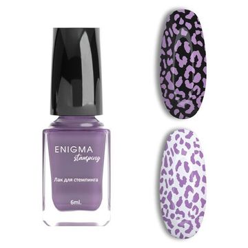 Лак для стемпинга 6 мл. Enigma Stamping №43