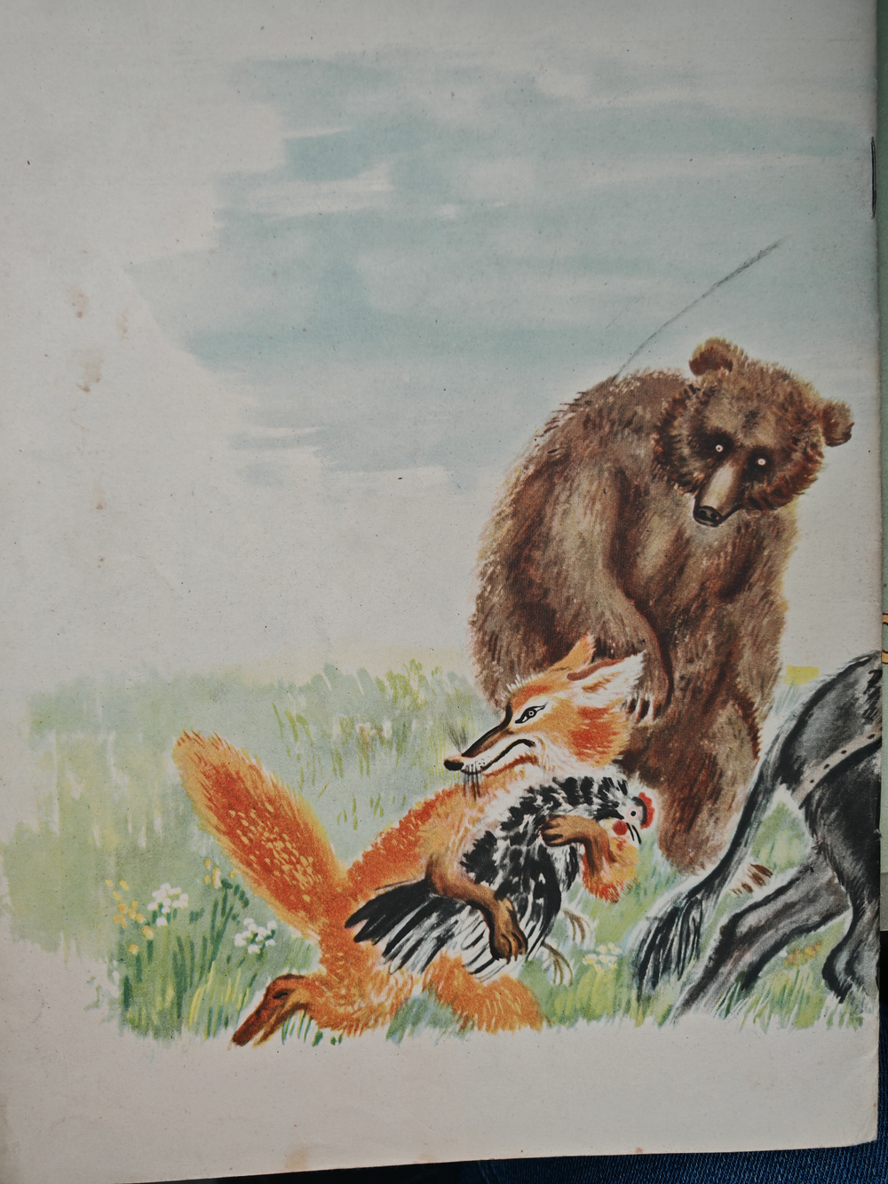 Голодный волк. Глупый медведь