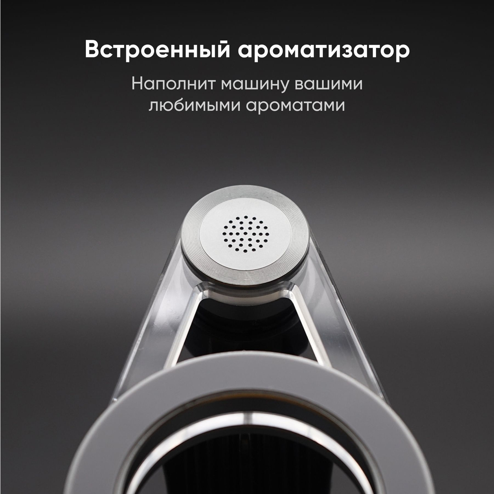 Автомобильный магнитный держатель для телефона BLESSTEC Z08 с поддержкой MagSafe и встроенным ароматизатором