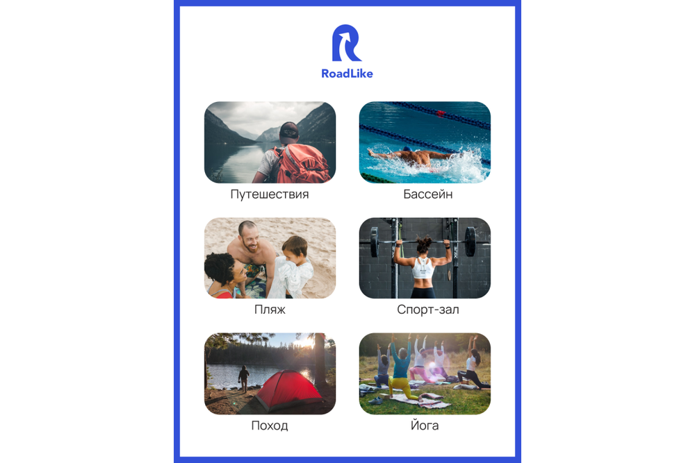 Полотенце спортивное охлаждающее RoadLike Travel 50*100 см мятный