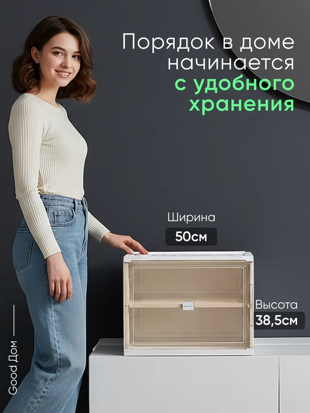 Шкаф пластиковый