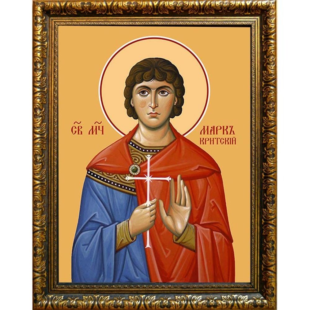 Марк Критский мученик. Икона на холсте.