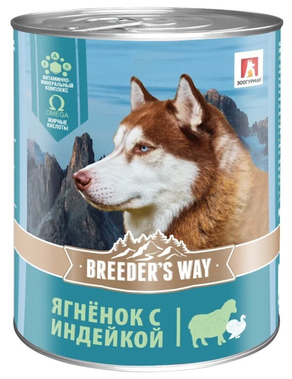 Breeder’s way влажный корм для собак, индейка с ягненком, ж/б, 850гр