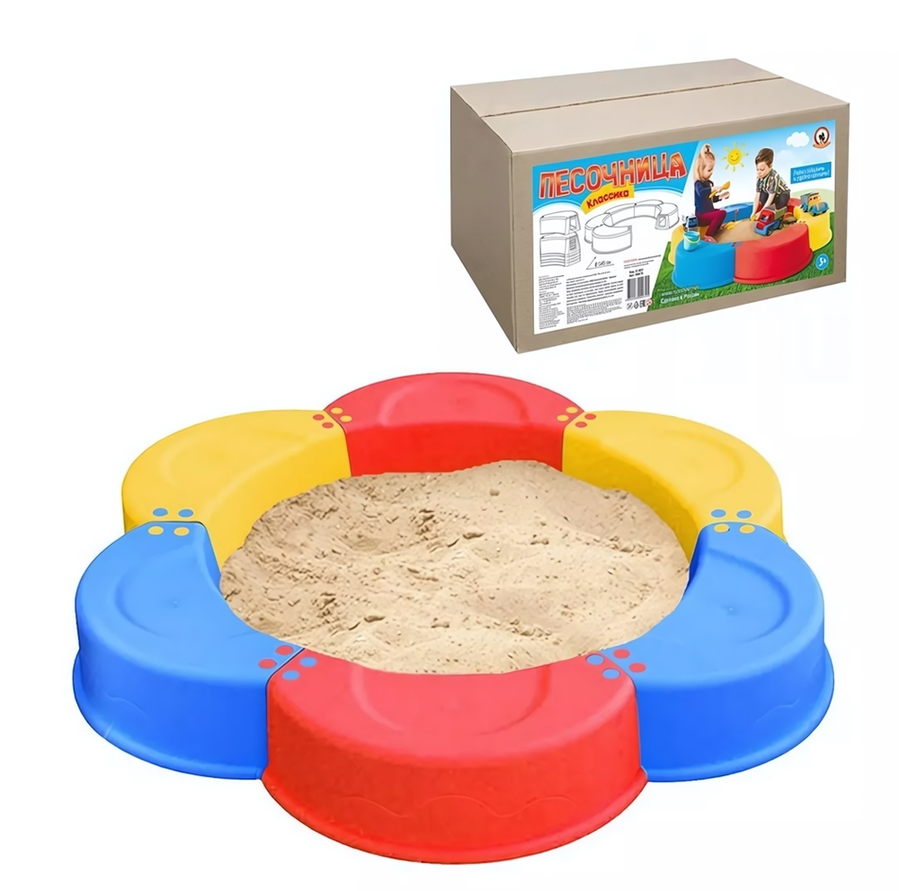 Песочница "Классика" диам.145см. в коробка (Р.с.)