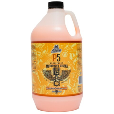 Leraton Консервант моторного отсека P5 3,8л