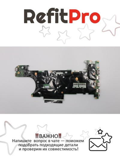 Материнская плата для ноутбука Lenovo ThinkPad A475 20KL,20KM AMD PRO A12-8830B WIN YT dT1.2/2Dc (01LW135), оригинал