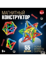 Конструктор магнитный «Необычные фигуры», 55 деталей
