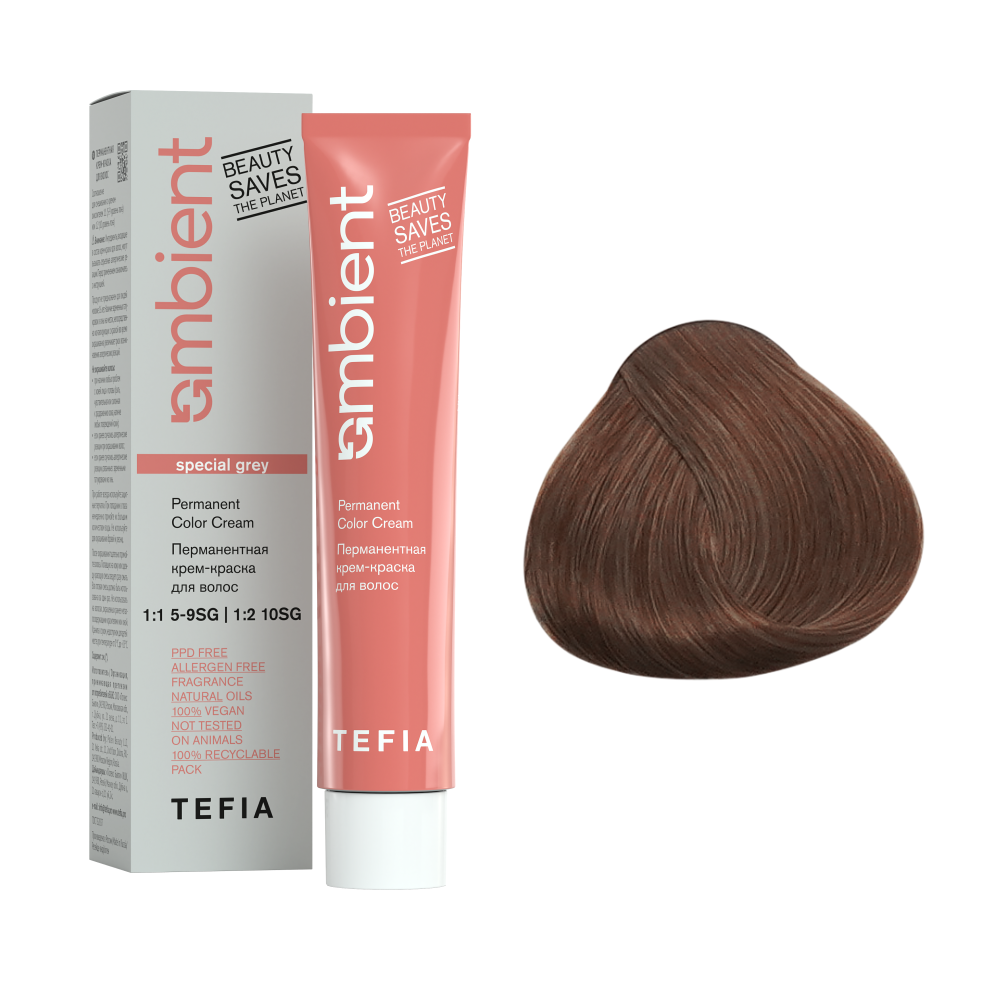 AMBIENT 8.810 Светлый блондин коричнево-пепельный для седых крем-краска 60мл