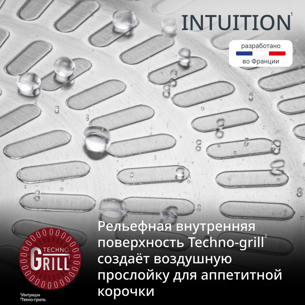 Сковорода Tefal Intuition B8590635, 28 см