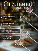 Набор десертных столовых ложек 4шт