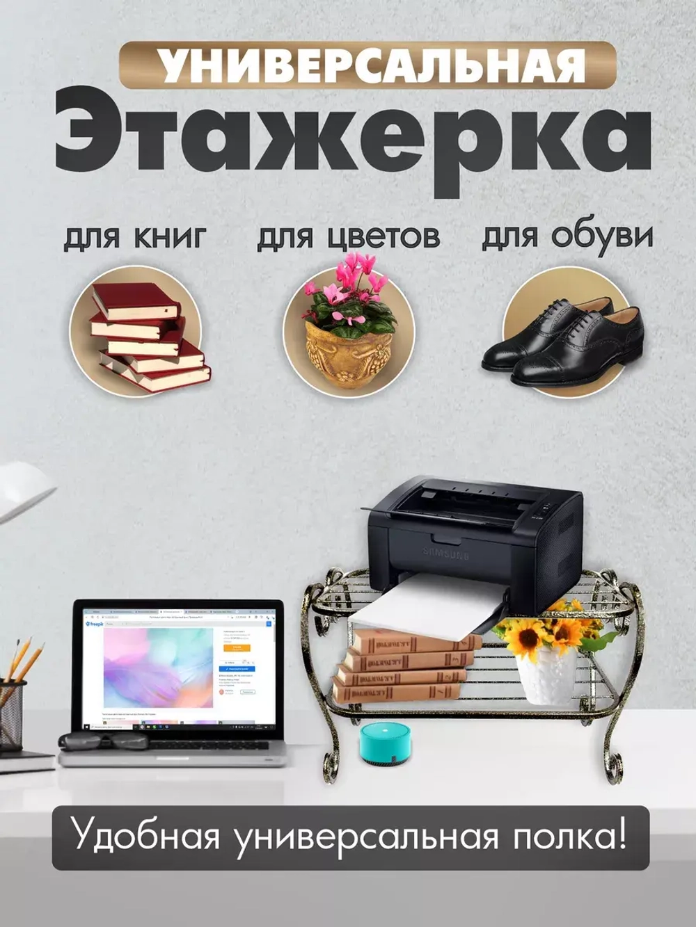 Этажерка Винтаж мини-171