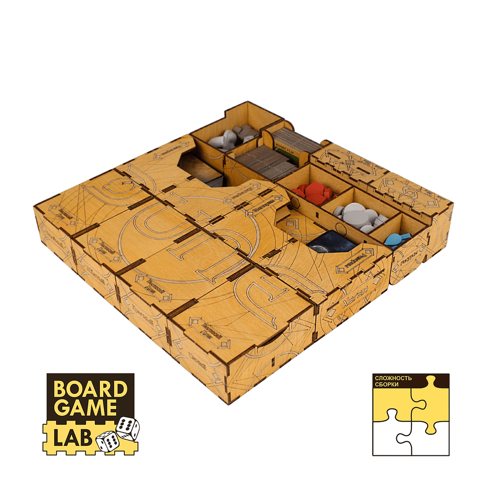 Органайзер Дюна. Империя. Восстание (Dune: Imperium - Uprising)