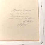 Картина «Краски осени» | Холст, масло 40х50 см | Художница Ефимова Ольга