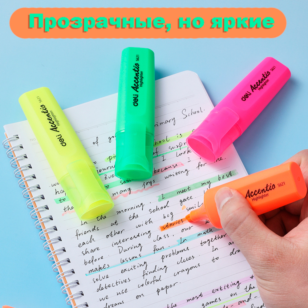 Текстовыделитель DELI "S621" 1-5 мм, фиолетовый