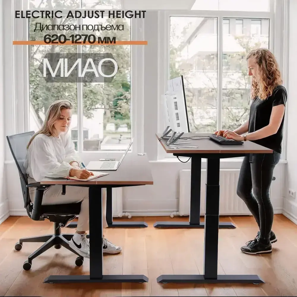 МИАО Подстолье для компьютерного стола с электроприводом, рама для стола регулируемая по высоте, 2-х моторная , Белый