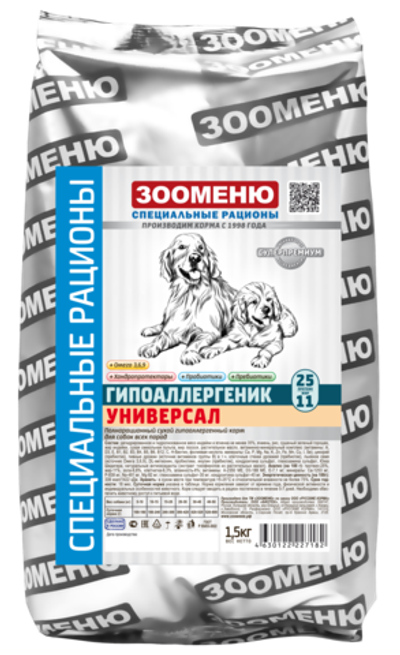 ЗООМЕНЮ ГИПОАЛЛЕРГЕНИК УНИВЕРСАЛ для собак всех пород (Ягнёнок с индейкой) 25/11