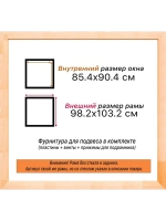 Рама для картин и фотографий 85x90