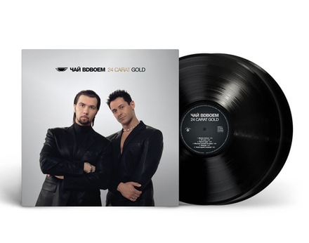 LP: Чай вдвоём — «24 Carat Gold» (2026) [2LP Black Vinyl]