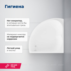 Акриловая ванна Aquanet (Акванет) Fregate 120x120 с каркасом