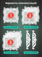 Наличники дополнительные детали добор пластик