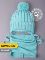 Шапка для девочек осенняя и снуд