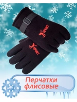 Перчатки флисовые зимние теплые *1 пара