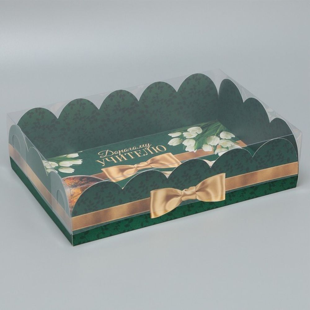 Коробка подарочная с PVC-крышкой «Дорогому учителю», 20 × 30 × 8 см
