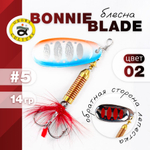 Блесна Grows Culture, реплика Bonnie Blade (5", 14гр)