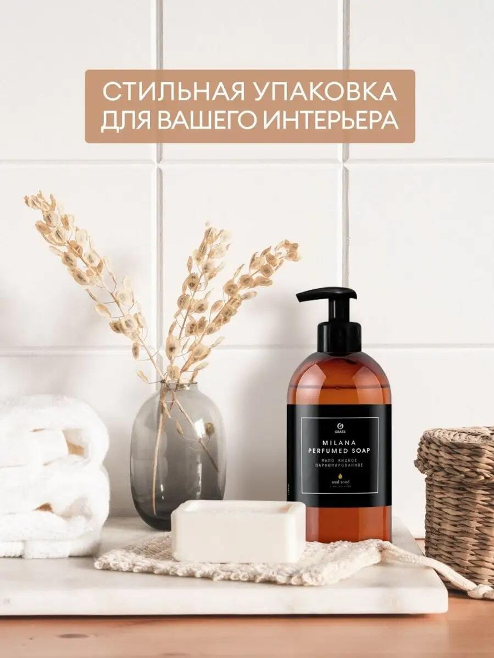 Подарочный набор Milana жидкое мыло + гель для душа