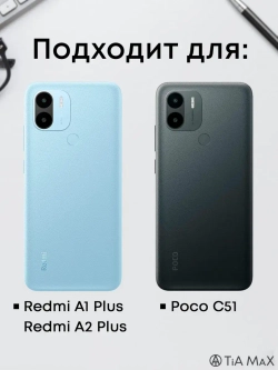 Чехол на Xiaomi Redmi A1 Plus с принтом