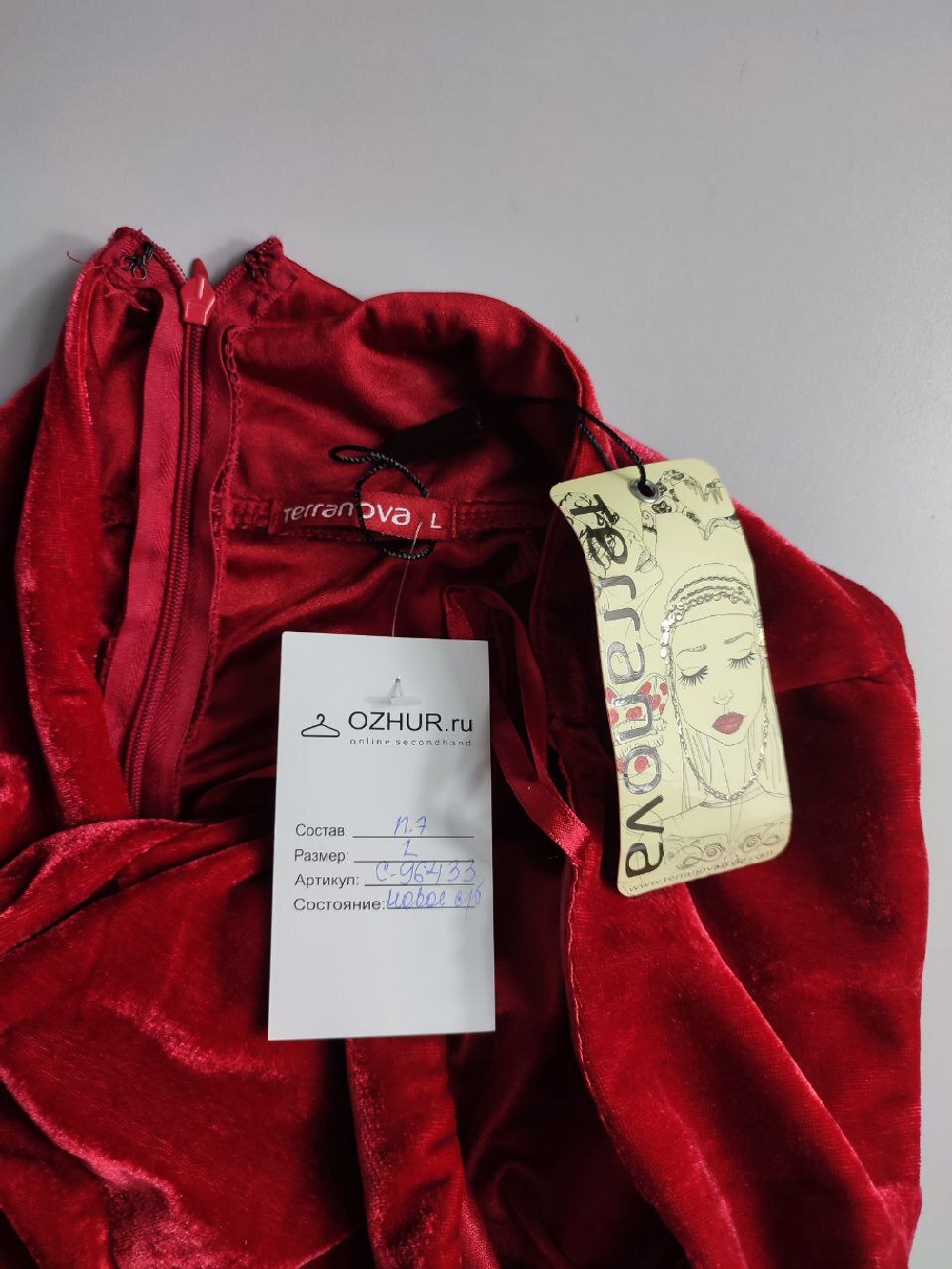 Платье Terranova яркое 48 размер, новое