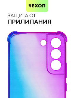 Чехол BROSCORP для Samsung Galaxy S22 оптом (арт. SS-S22-HARD-TPU-VIOLET-BLUE)