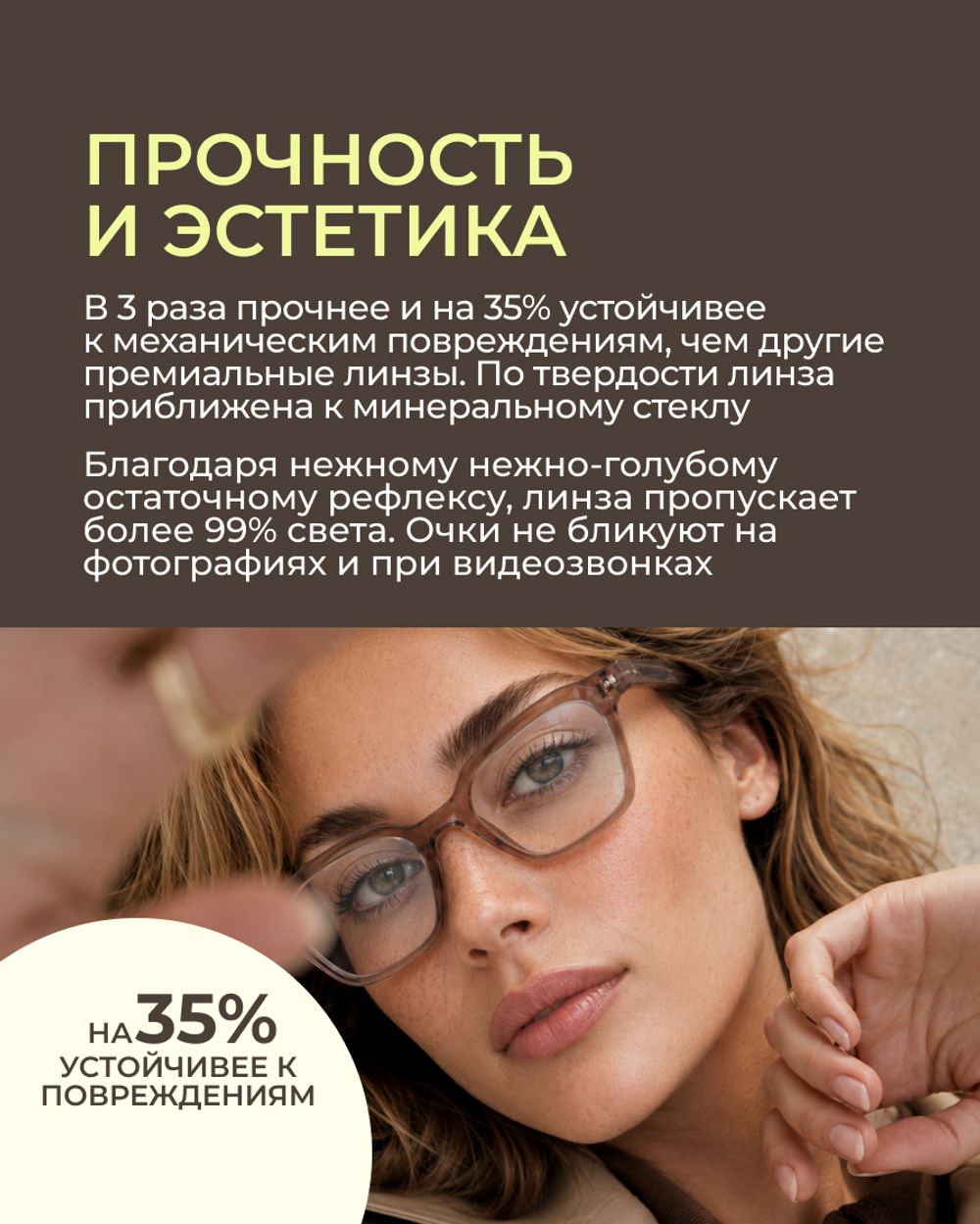 Фотохромная линза Zeiss SPH Platinum UV 1.5 Gray