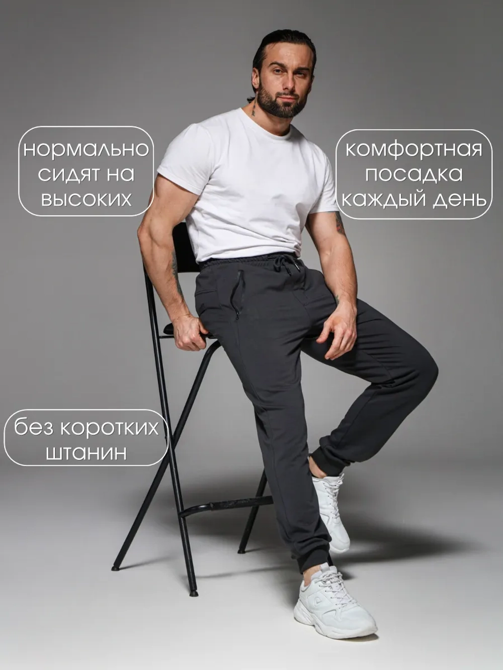 Брюки спортивные джоггеры