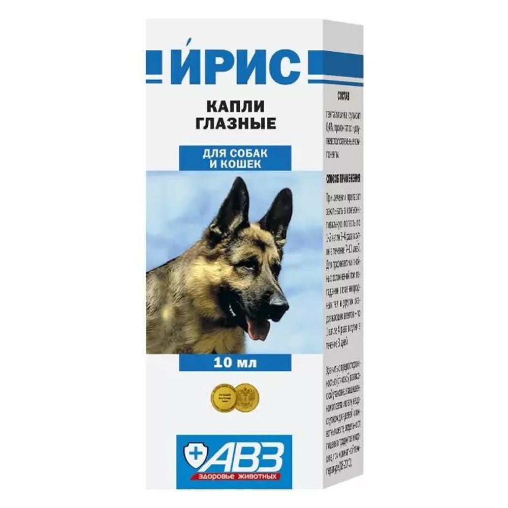 Капли глазные ИРИС фл. 10 мл РЕЦЕПТ