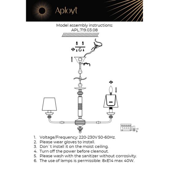 Люстра подвесная APL.719.03.08