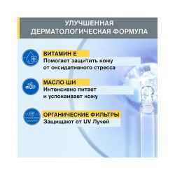 Uriage Bariesun Invisible Stick Невидимый стик для чувствительных зон SPF 50+, 8 гр