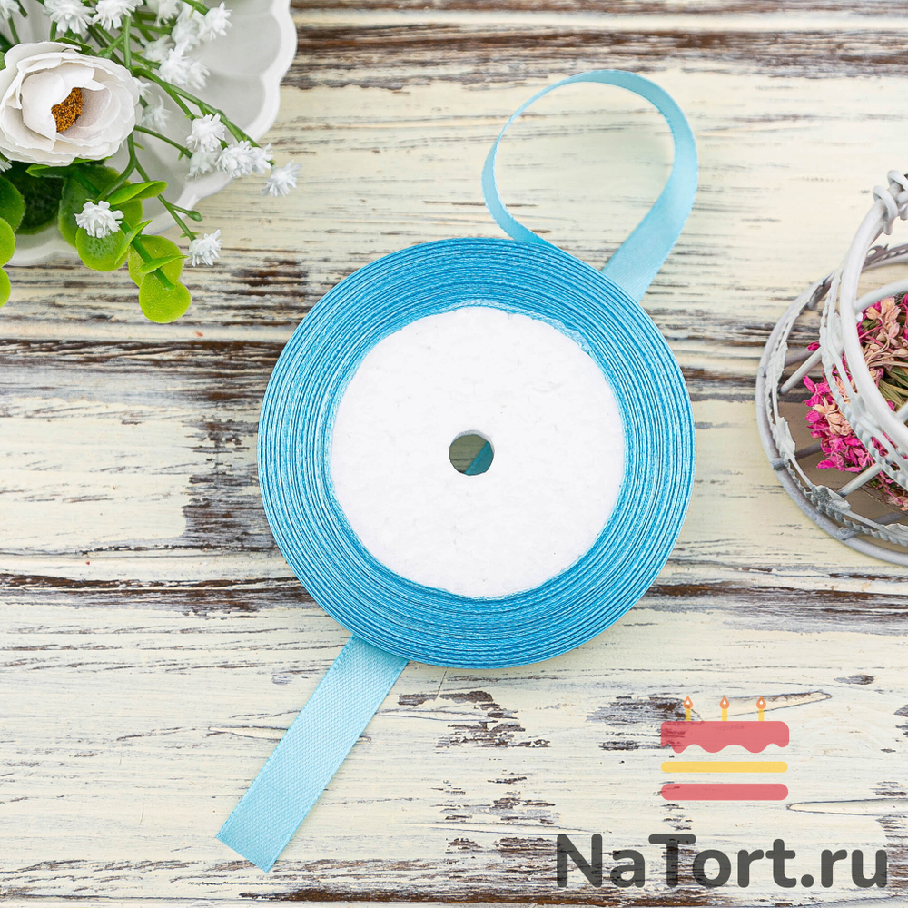Лента атласная 12 мм  (23 метра, цвет №10  голубой)