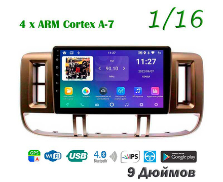 Topway TS7 1+16GB 8 ядер для Nissan X-Trail 2001-2003