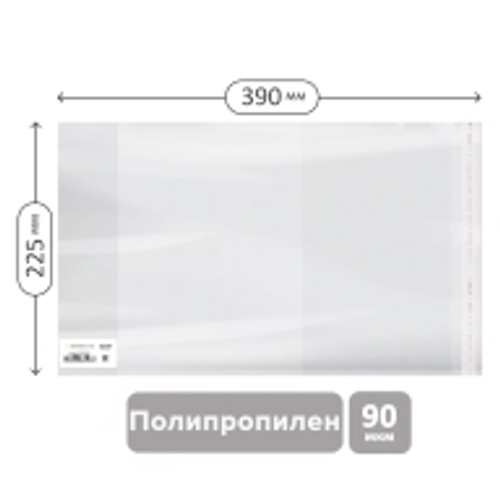 Обложка 225*390 для рабочих тетрадей, прописей, дневников в тв. переплете и учебников старших классов, ПП 90мкм,унив.с клеевым краем,Greenwich Line,ШК