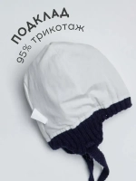 Шапка детская осенняя со снудом