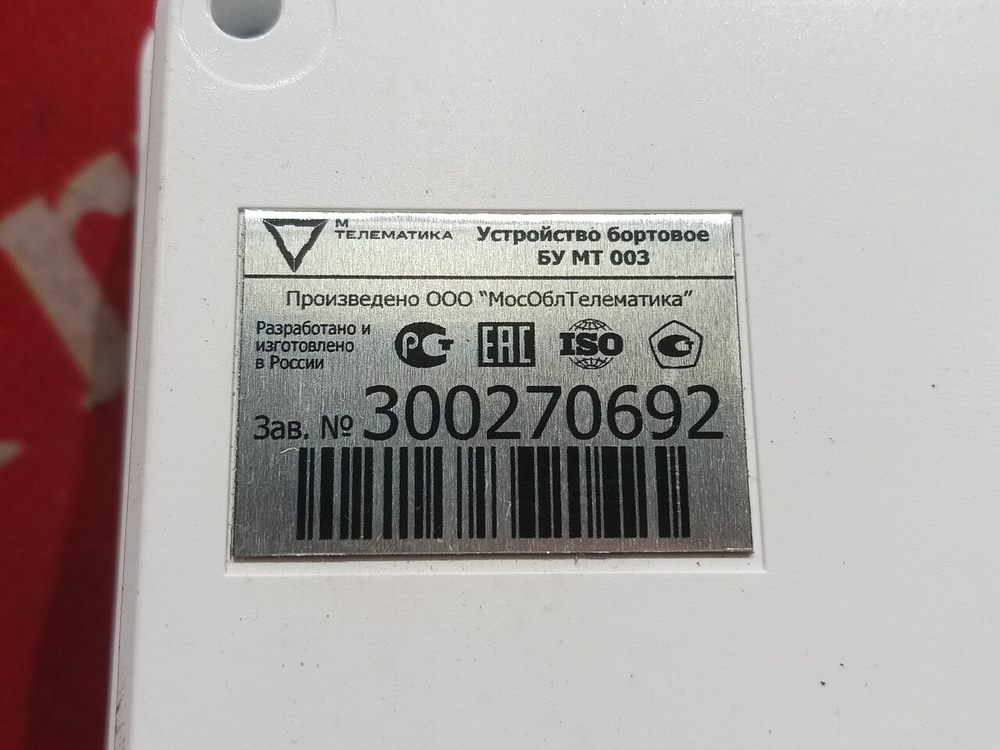 Бортовое устройство МТ 003
